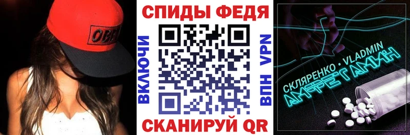 АМФ 97% Болотное