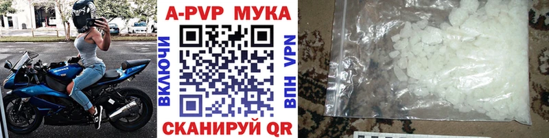 Alpha-PVP СК  Болотное 