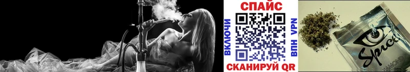 БУТИРАТ жидкий экстази Болотное