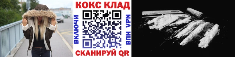 Cocaine Перу  MEGA   Болотное 