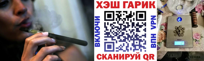 ГАШ ice o lator  Болотное 