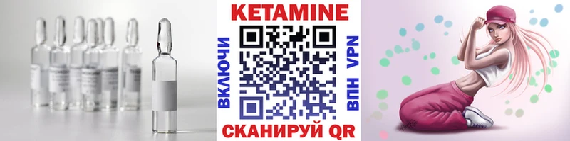 МЕГА ТОР  Болотное  Кетамин ketamine  купить  