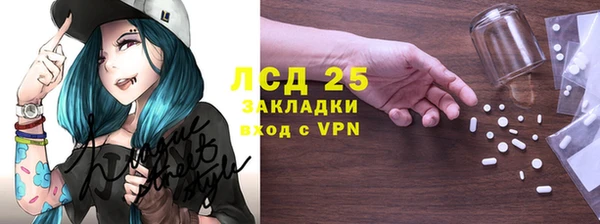 амф Белоозёрский