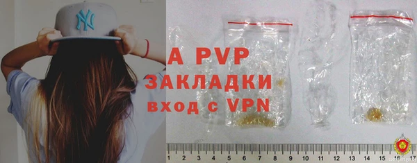 кокаин VHQ Беломорск
