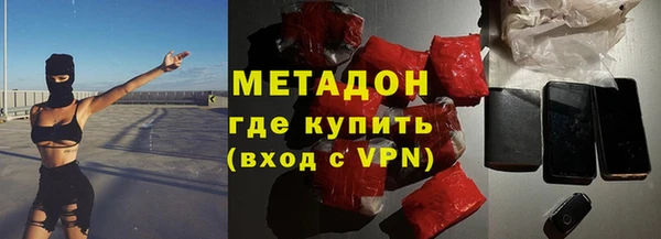 герыч Богородицк