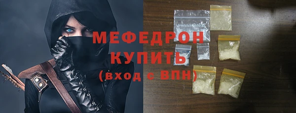 амф Белоозёрский