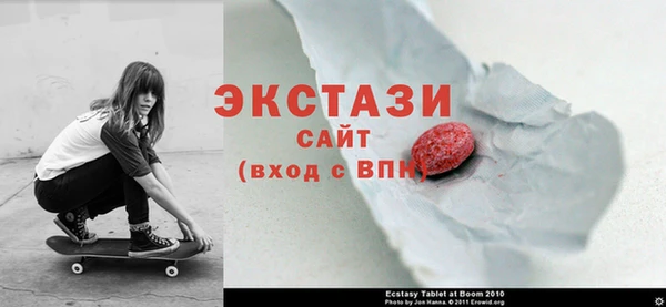 кокаин VHQ Беломорск