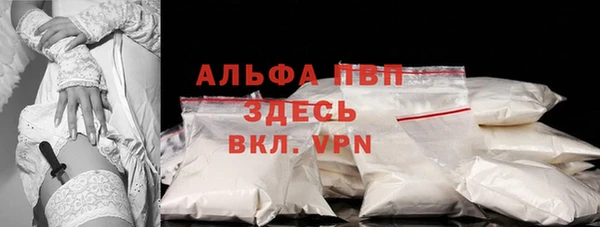 амф Белоозёрский