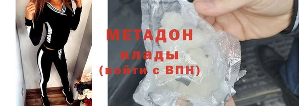 кокаин VHQ Беломорск