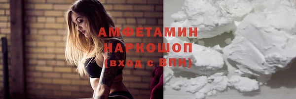 кокаин VHQ Беломорск