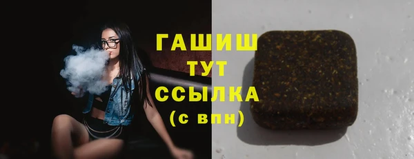 кокаин VHQ Беломорск