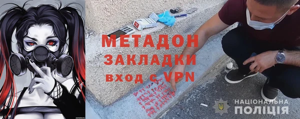 mix Богородск