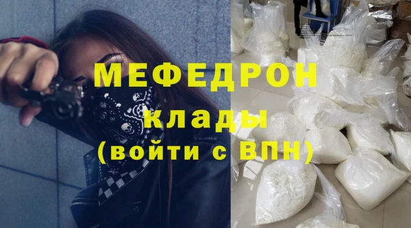 амф Белоозёрский