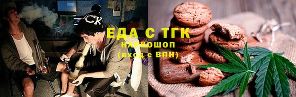 герыч Богородицк