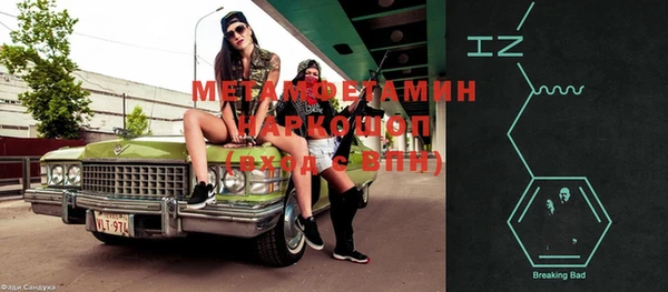 герыч Богданович