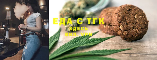 герыч Богородицк