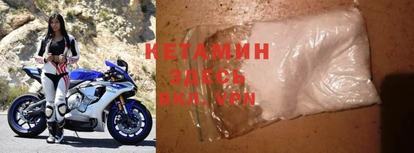 кокаин VHQ Беломорск