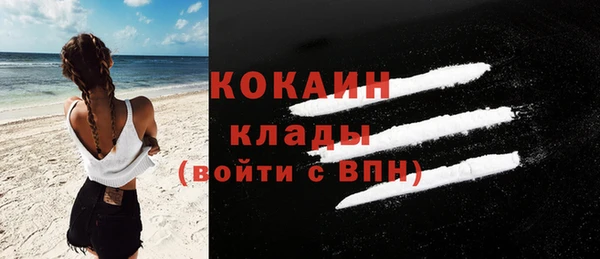 герыч Богородицк