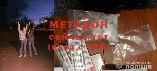кокаин VHQ Беломорск