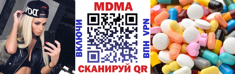MDMA crystal  Болотное 