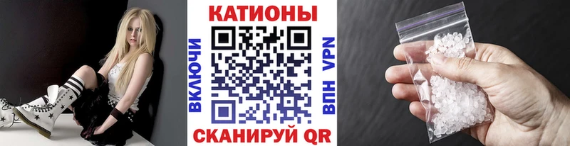 МЕФ VHQ  купить наркотики сайты  Болотное 