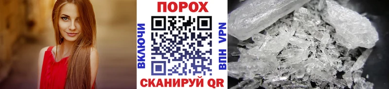 Метамфетамин Декстрометамфетамин 99.9%  наркота  Болотное 