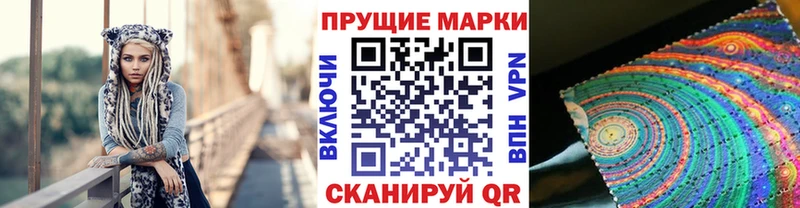 Марки N-bome 1,5мг  Болотное 